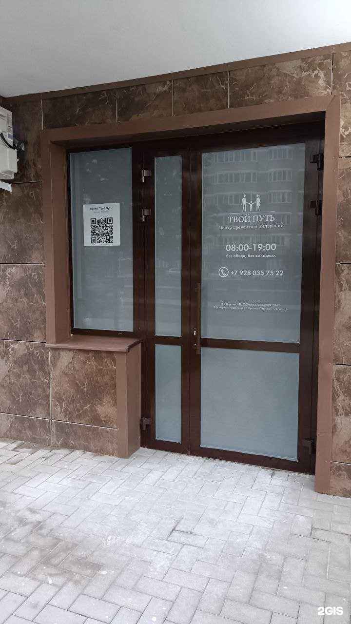 Отзывы на компанию Lashs Time в Краснодаре c фото - фотография 2 из 2