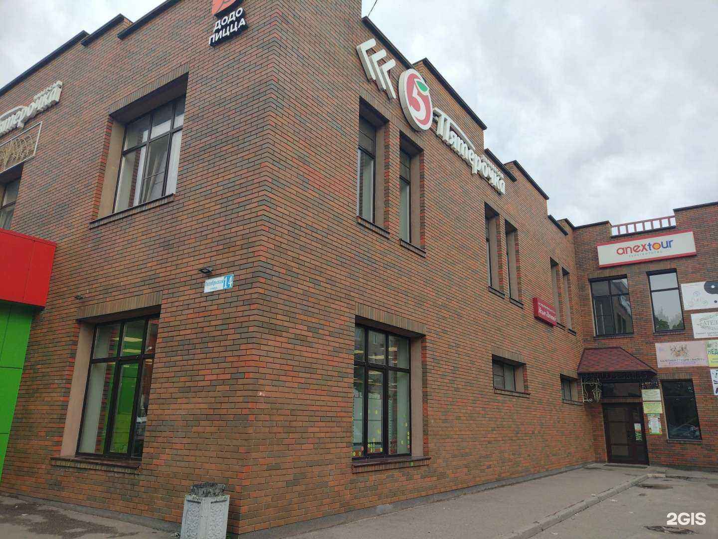 Отзывы на компанию Бизби Интернет в г. Апрелевка c фото