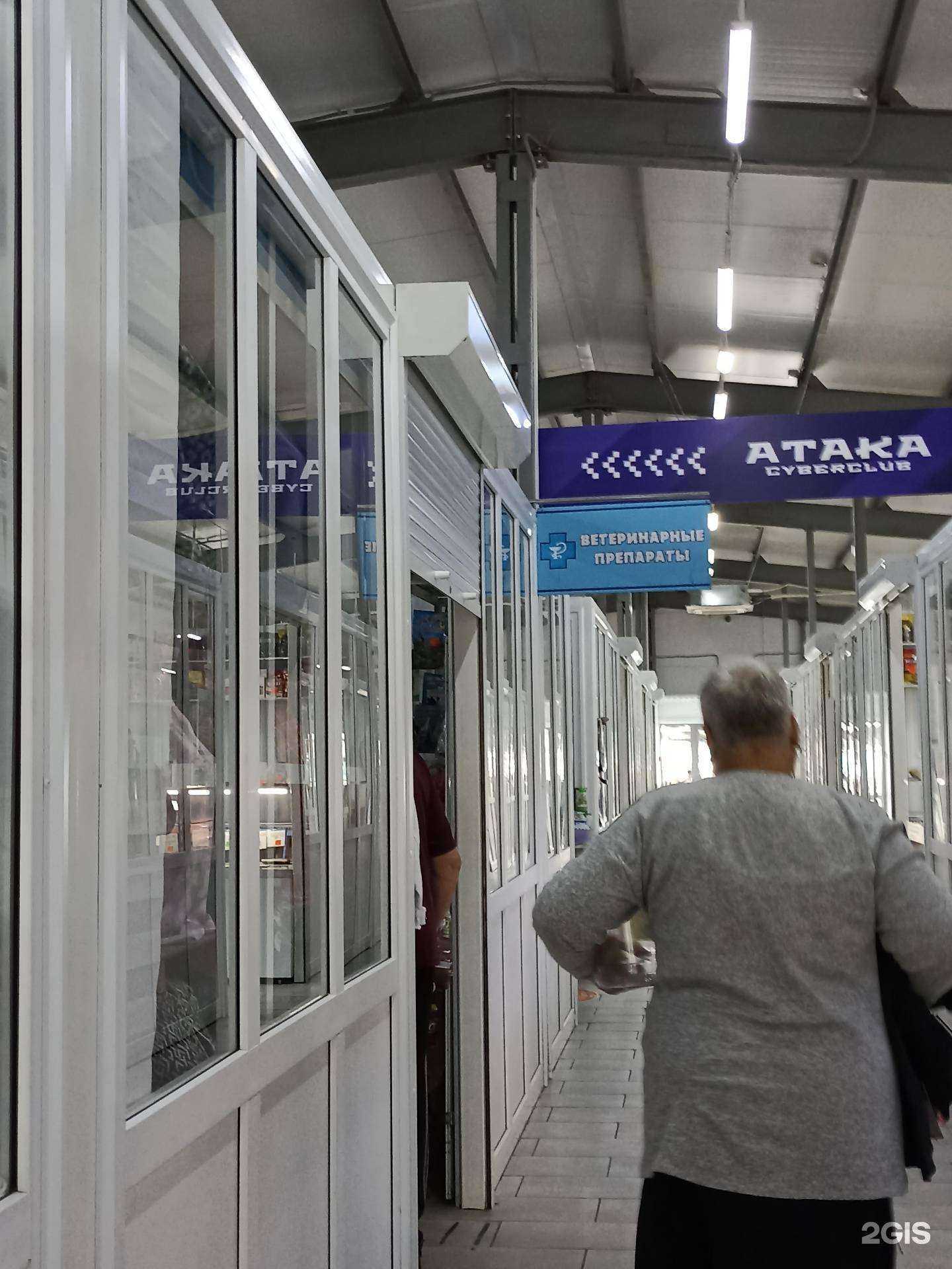 Отзывы на компанию Зоомагазин в Ачинске c фото