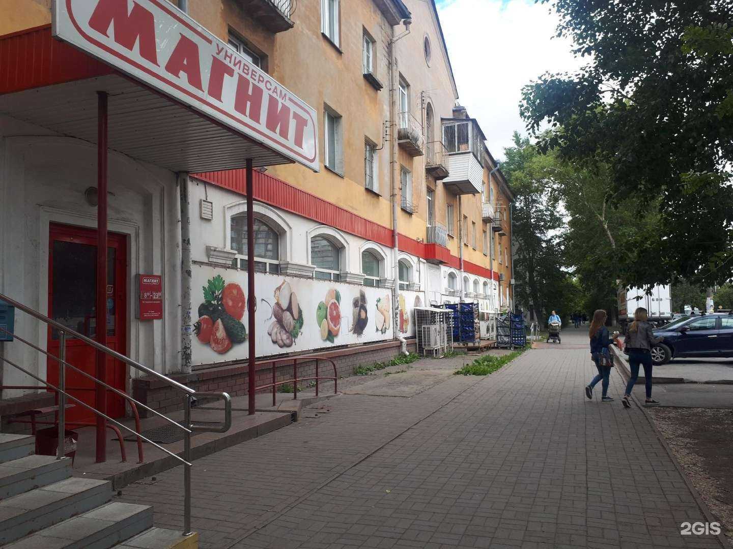 Отзывы на компанию Вита Экспресс в Челябинске c фото - фотография 2 из 2