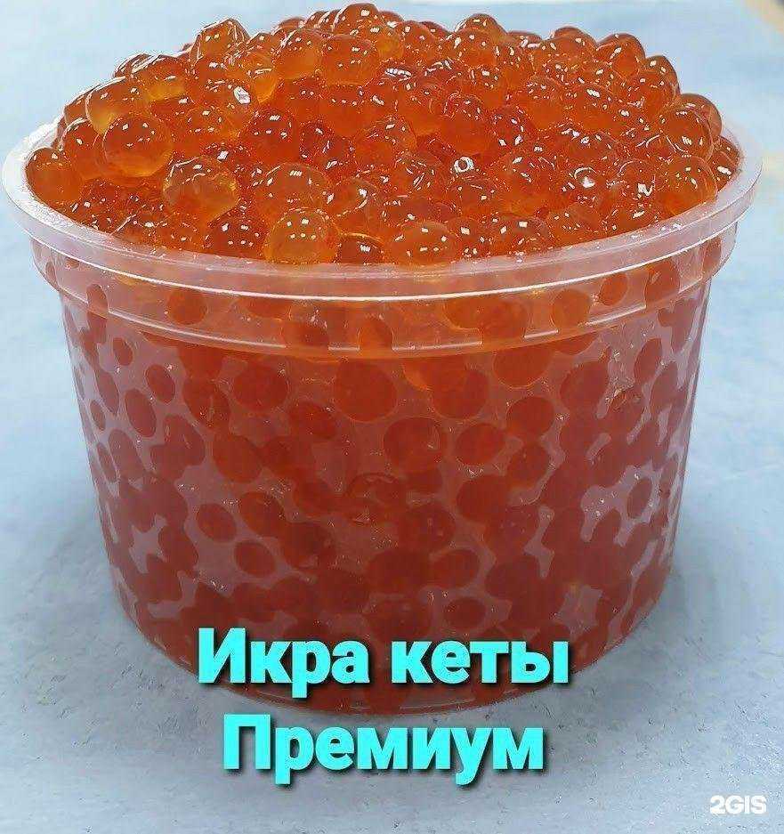 Отзывы на компанию Икра и Деликатесы в Тюмени c фото