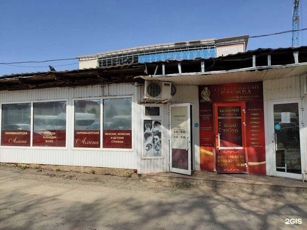 Отзывы на компанию Алина в Саранске c фото