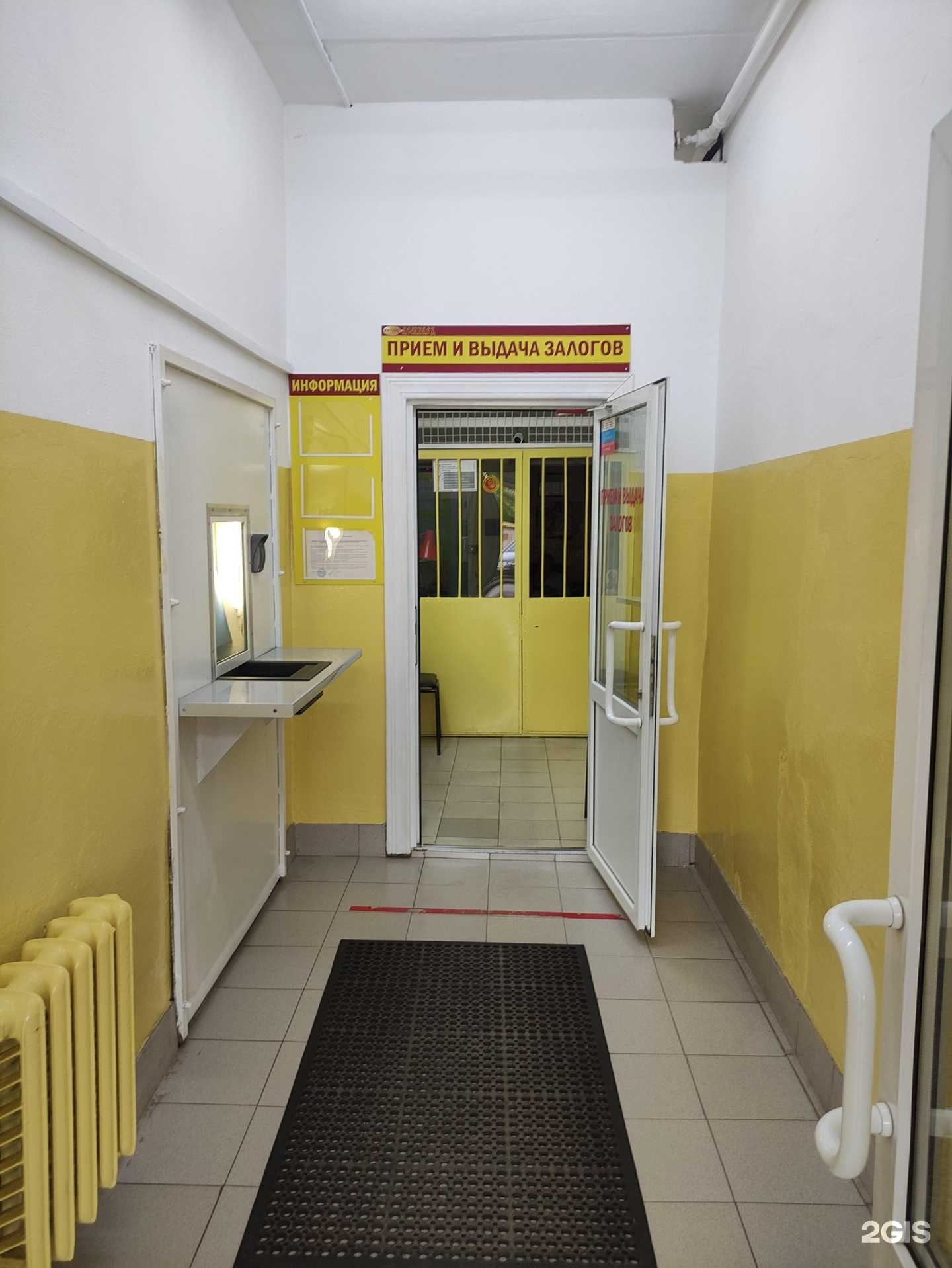 Отзывы на компанию Янтарь в Орехово-Зуеве c фото