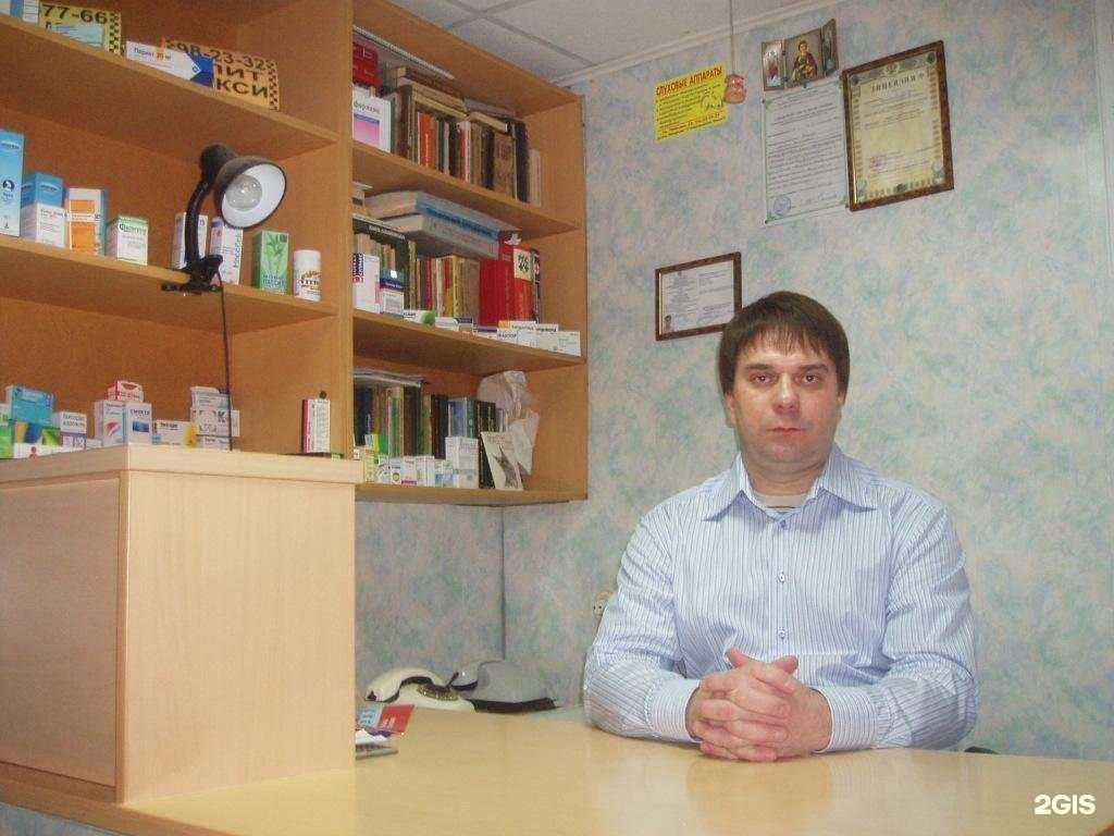 Отзывы на компанию Ветеринарная клиника в Волгограде c фото