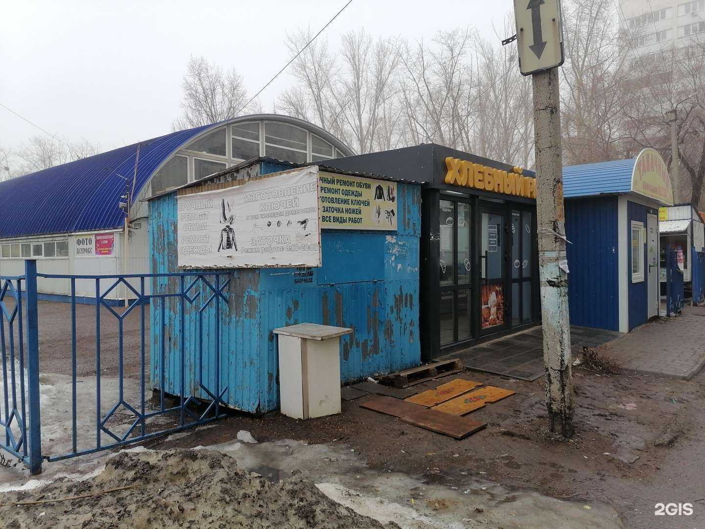 Отзывы на компанию Мастерская по ремонту обуви и изготовлению ключей в г. Оренбург c фото