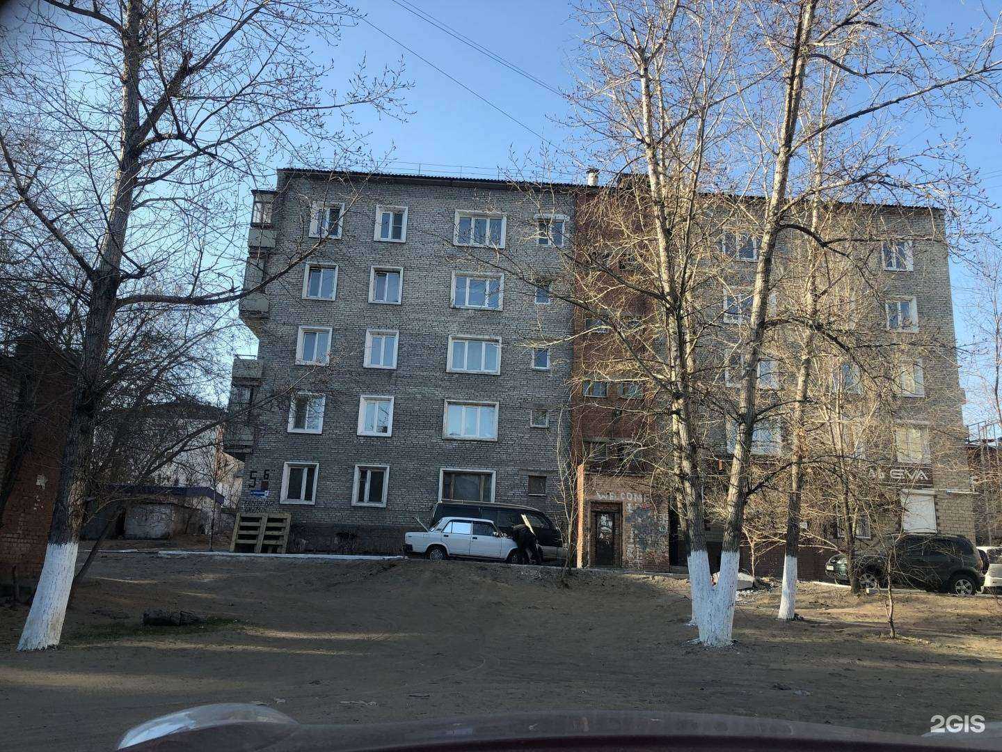 Отзывы на компанию Eva в Улан-Удэ c фото - фотография 2 из 2