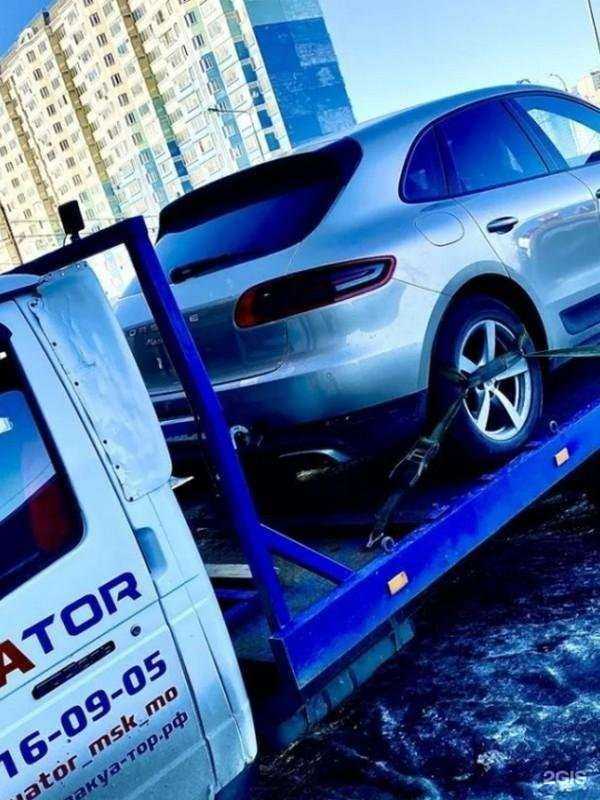 Отзывы на компанию ЭвакуаTor в г. Балашиха c фото