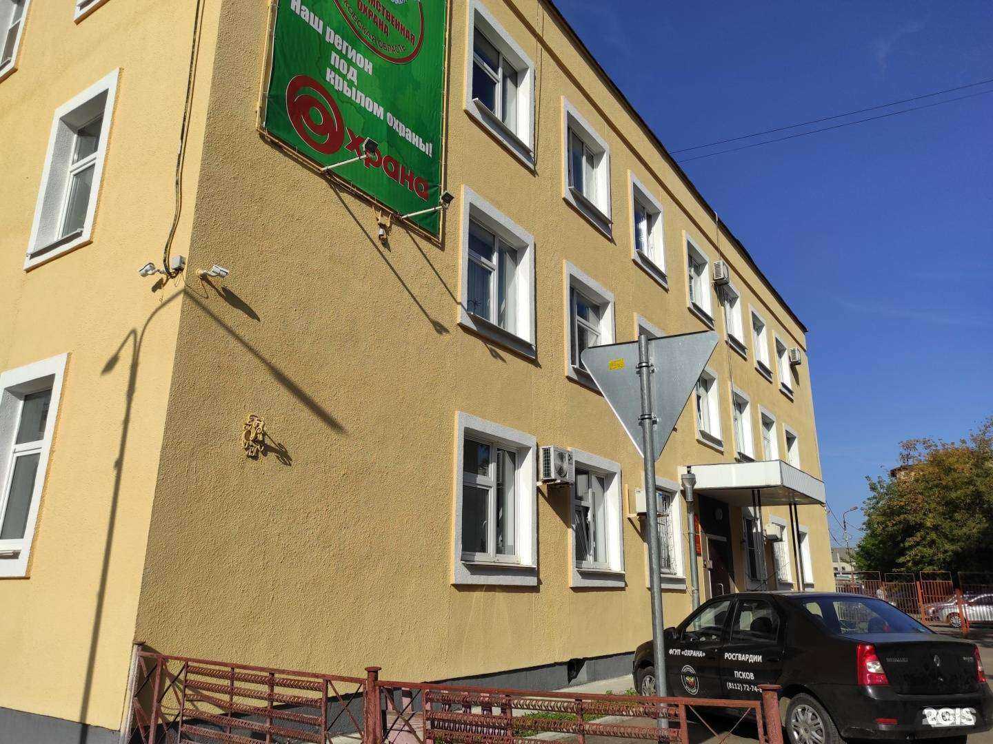 Отзывы на компанию Псковский в Пскове c фото