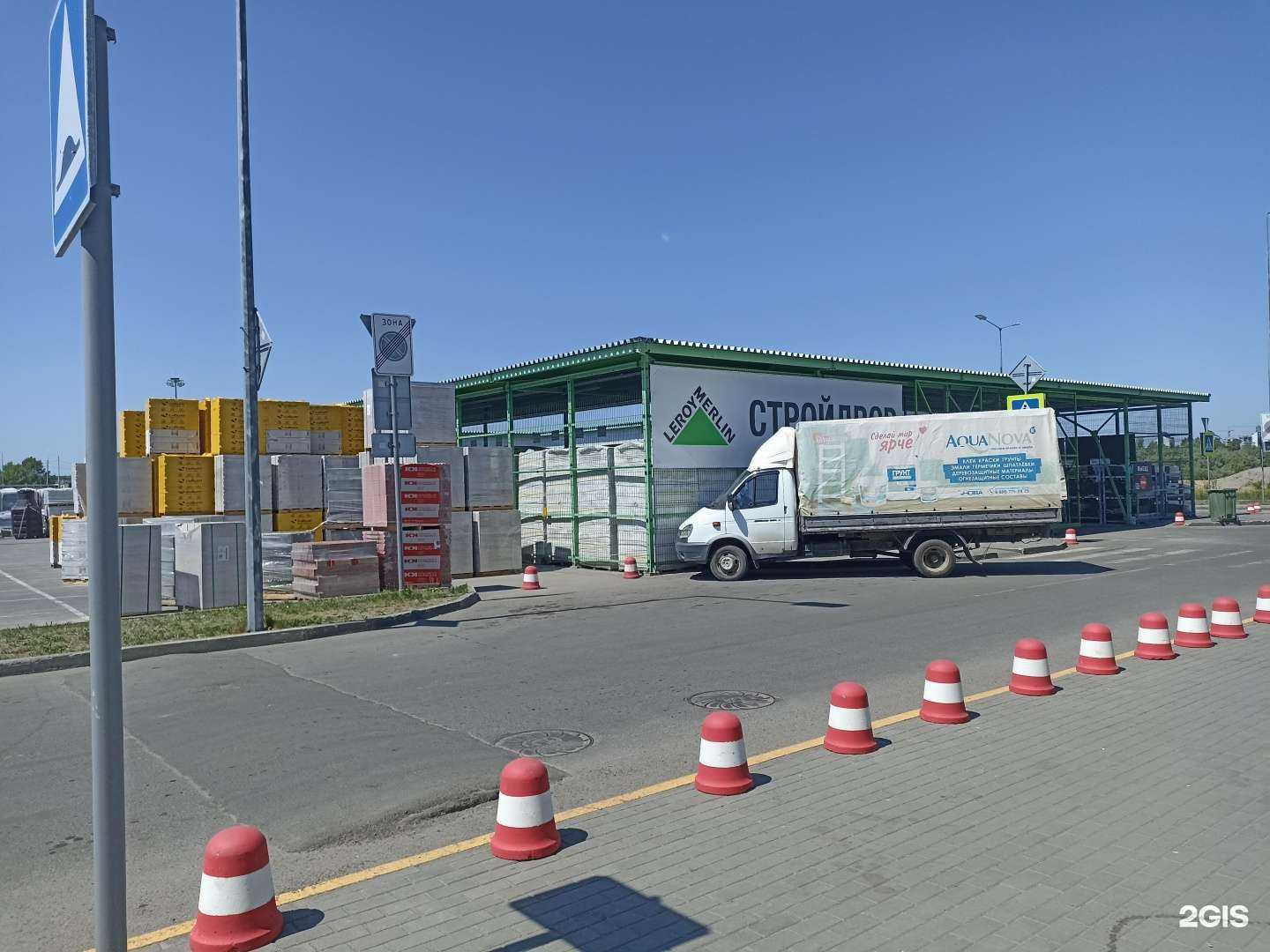 Отзывы на компанию Лемана Про в Барнауле c фото