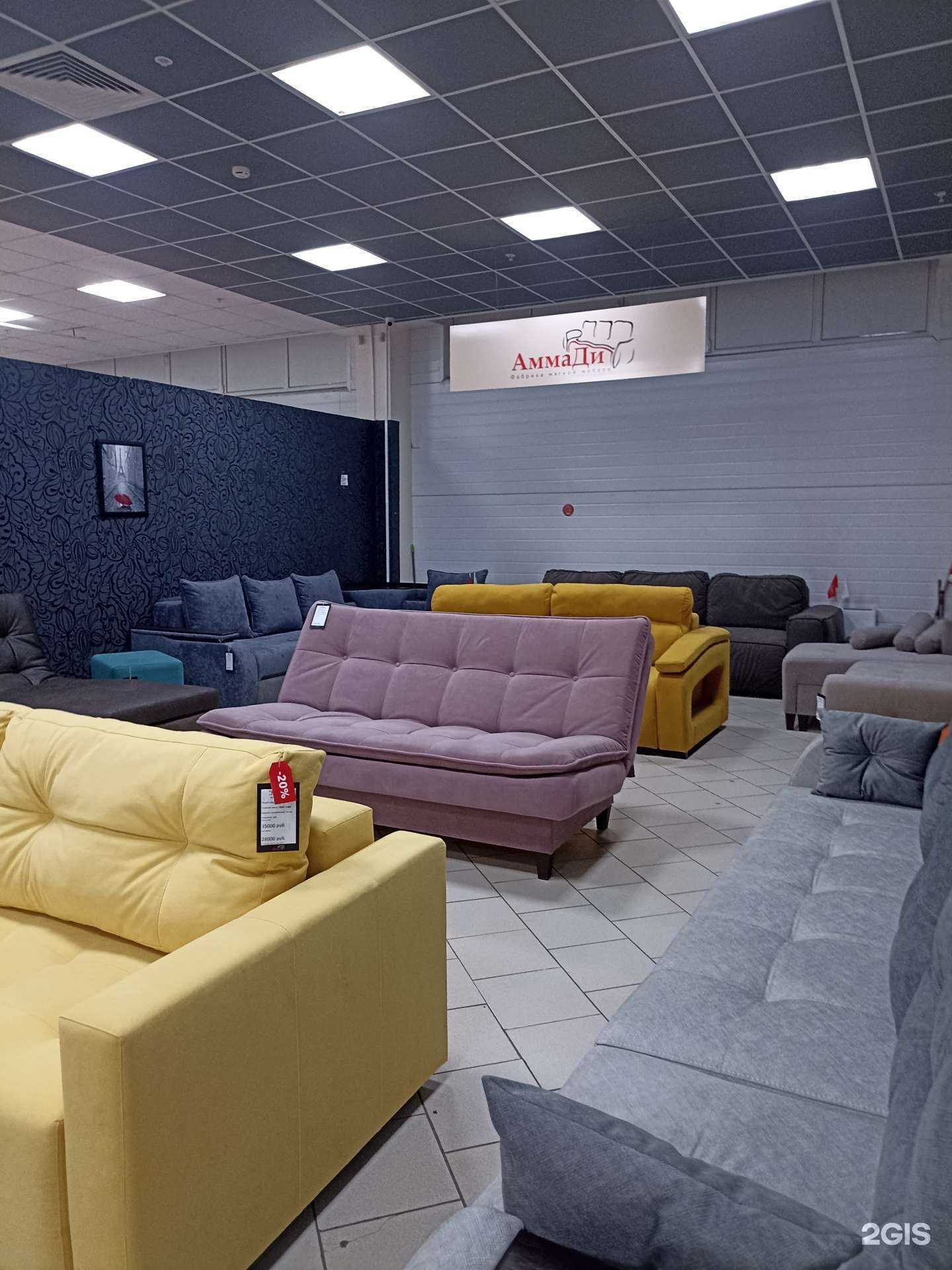 Отзывы на компанию AmmaDi в Красноярске c фото