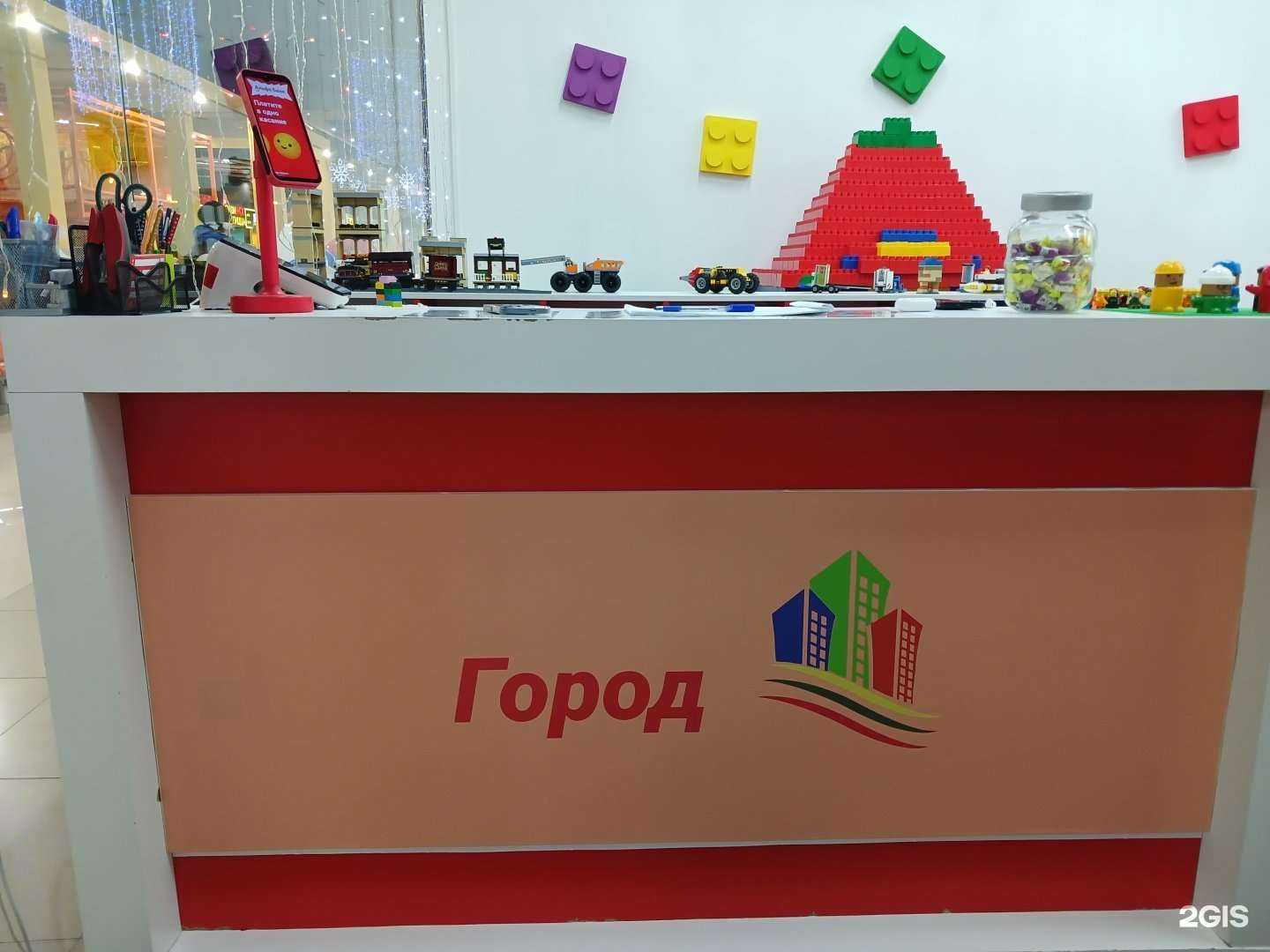 Отзывы на компанию Город в г. Астрахань c фото