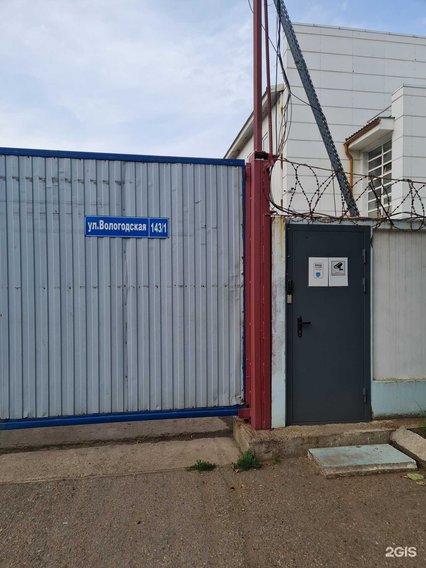 Отзывы на компанию Омега в г. Уфа c фото