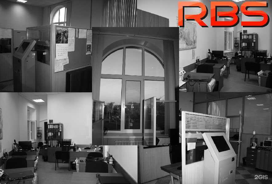 Отзывы на компанию РэйнбовСофт в г. Саратов c фото