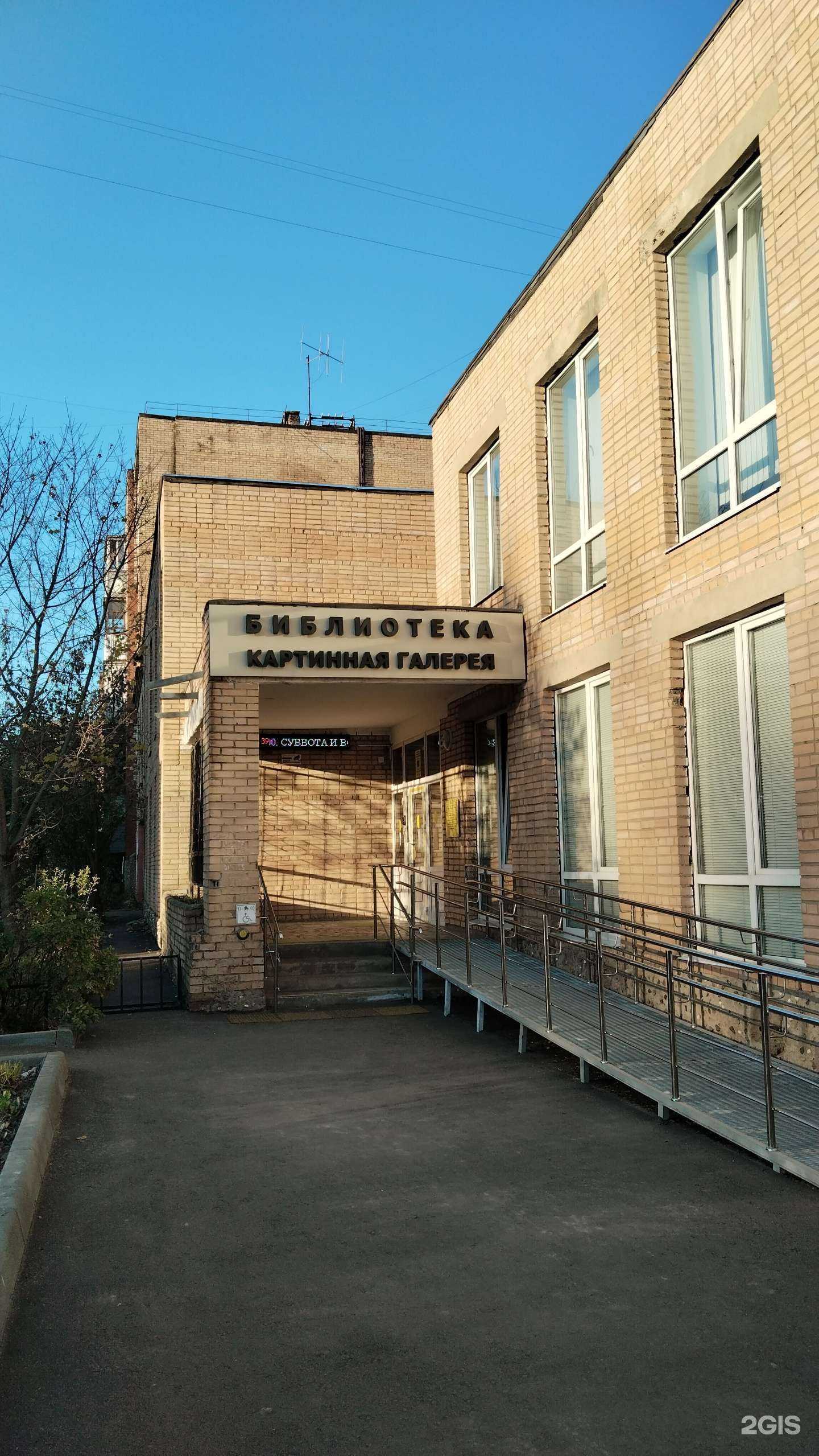 Отзывы на компанию Картинная галерея городского округа Красноармейск Московской области в Красноармейске c фото