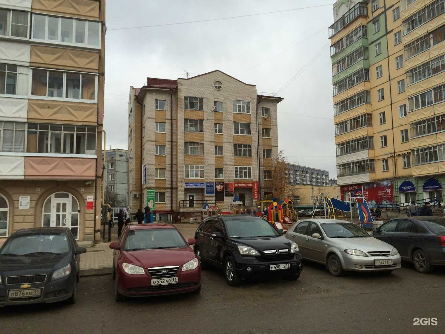 Отзывы на компанию Студия депиляции в Сыктывкаре c фото - фотография 2 из 2