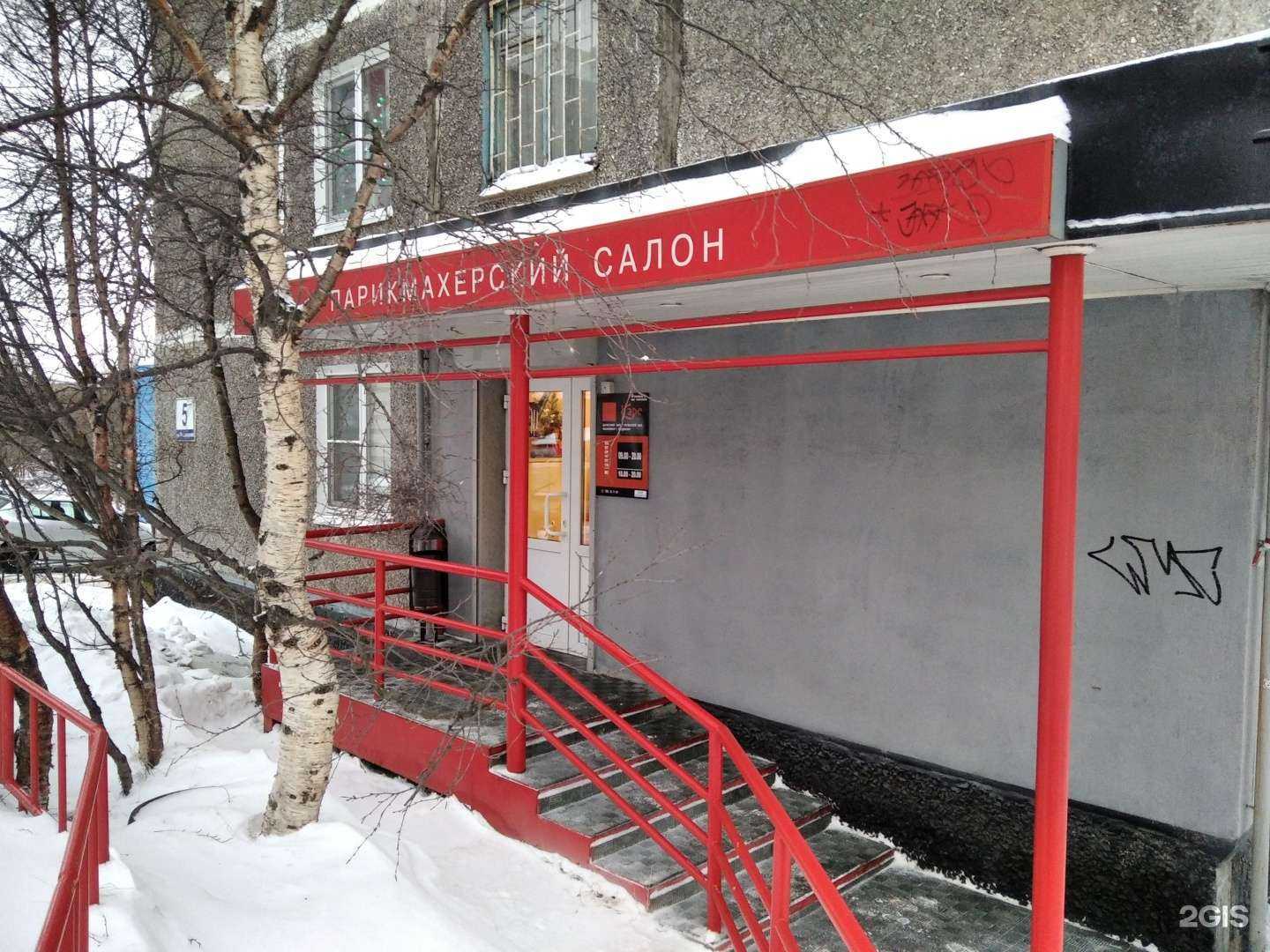 Отзывы на компанию Каре в г. Мурманск c фото