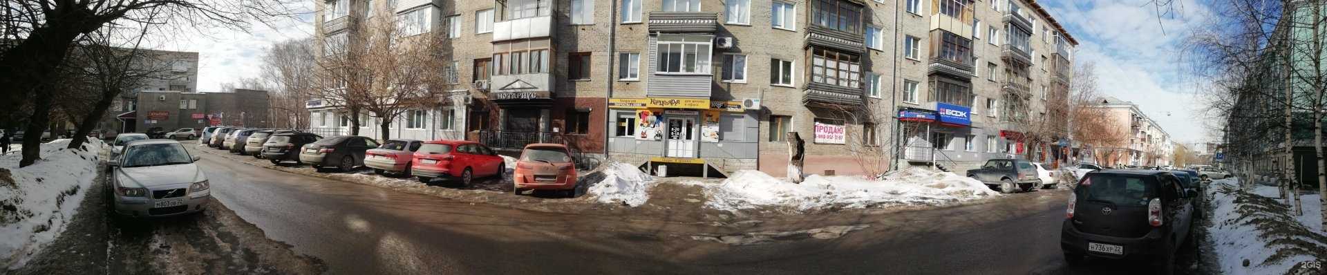 Отзывы на компанию Aravia в Барнауле c фото - фотография 2 из 2