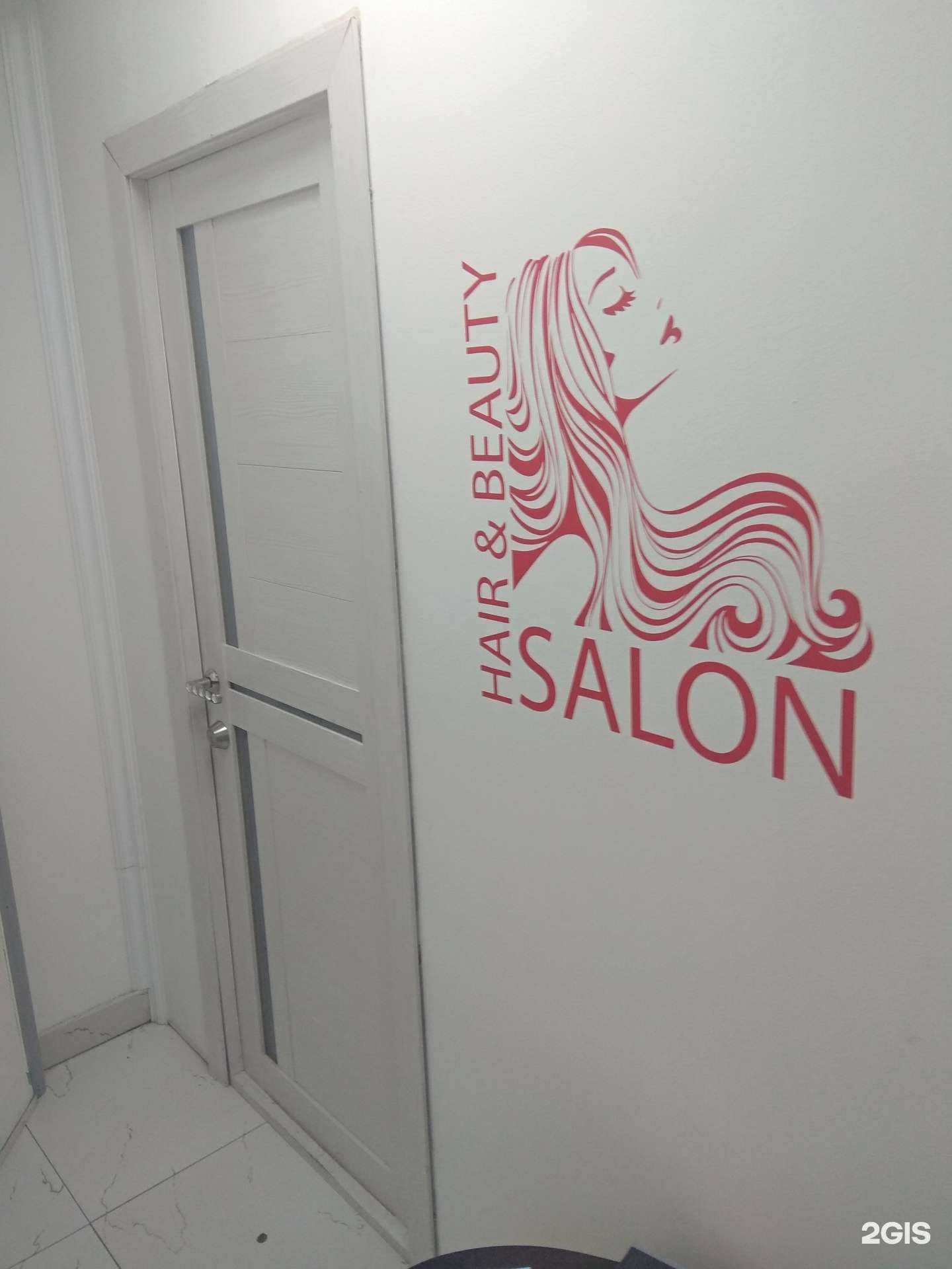 Отзывы на компанию Парикмахерская в Южно-Сахалинске c фото