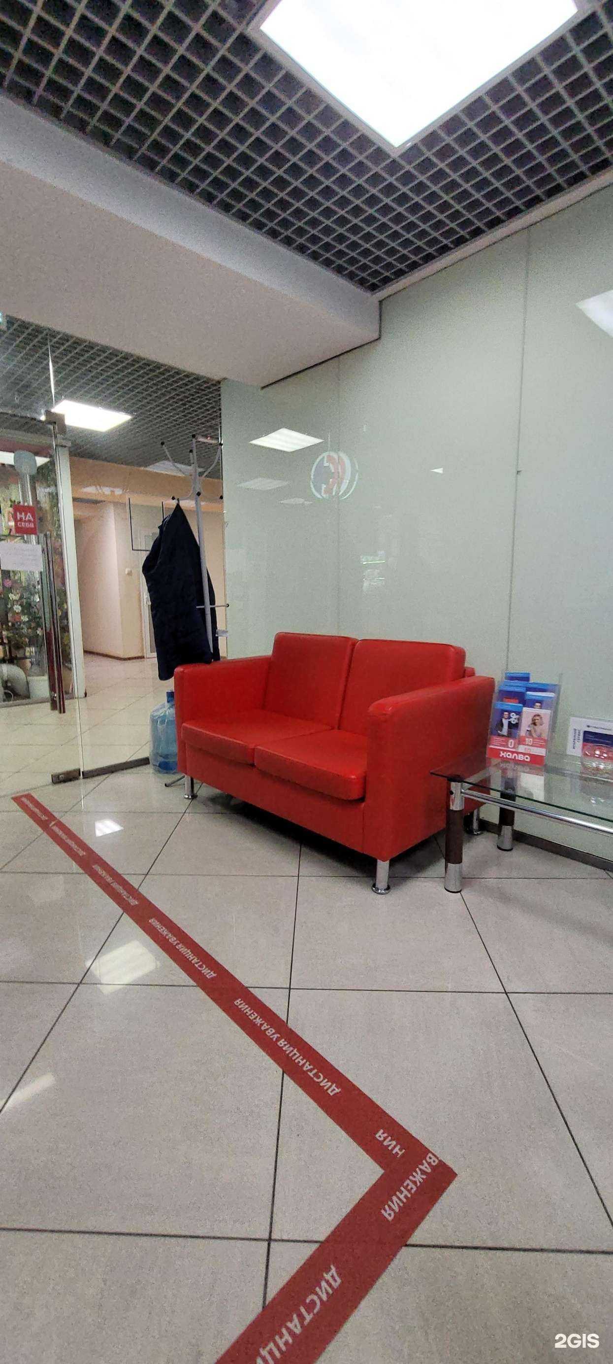 Отзывы на компанию Совкомбанк в г. Норильск c фото