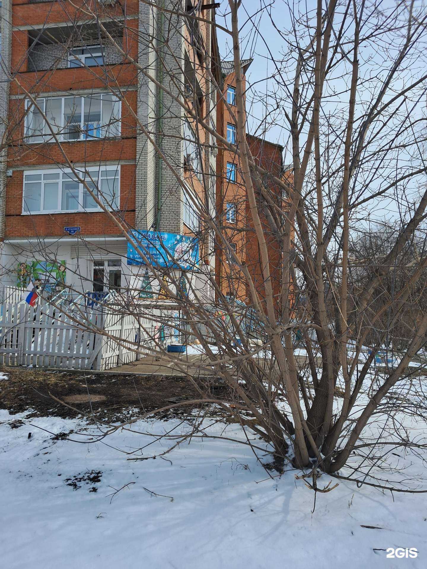 Отзывы на компанию Федерация тхэквондо МФТ Красноярского края в Красноярске c фото