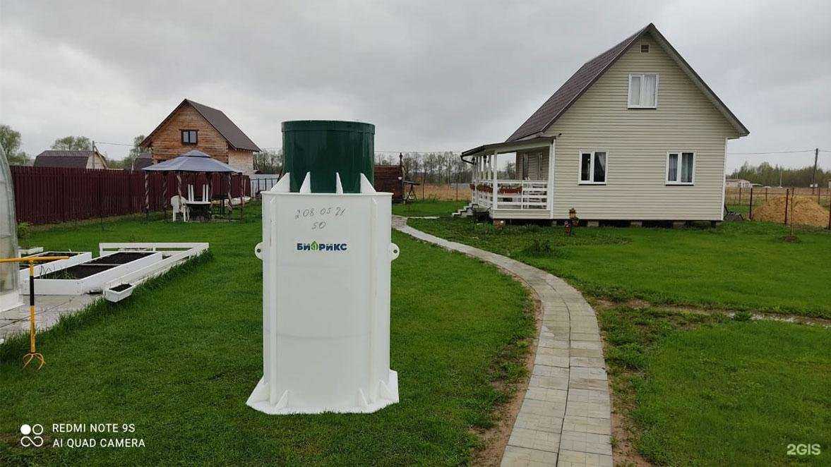 Отзывы на компанию Биорикс в г. Лобня c фото