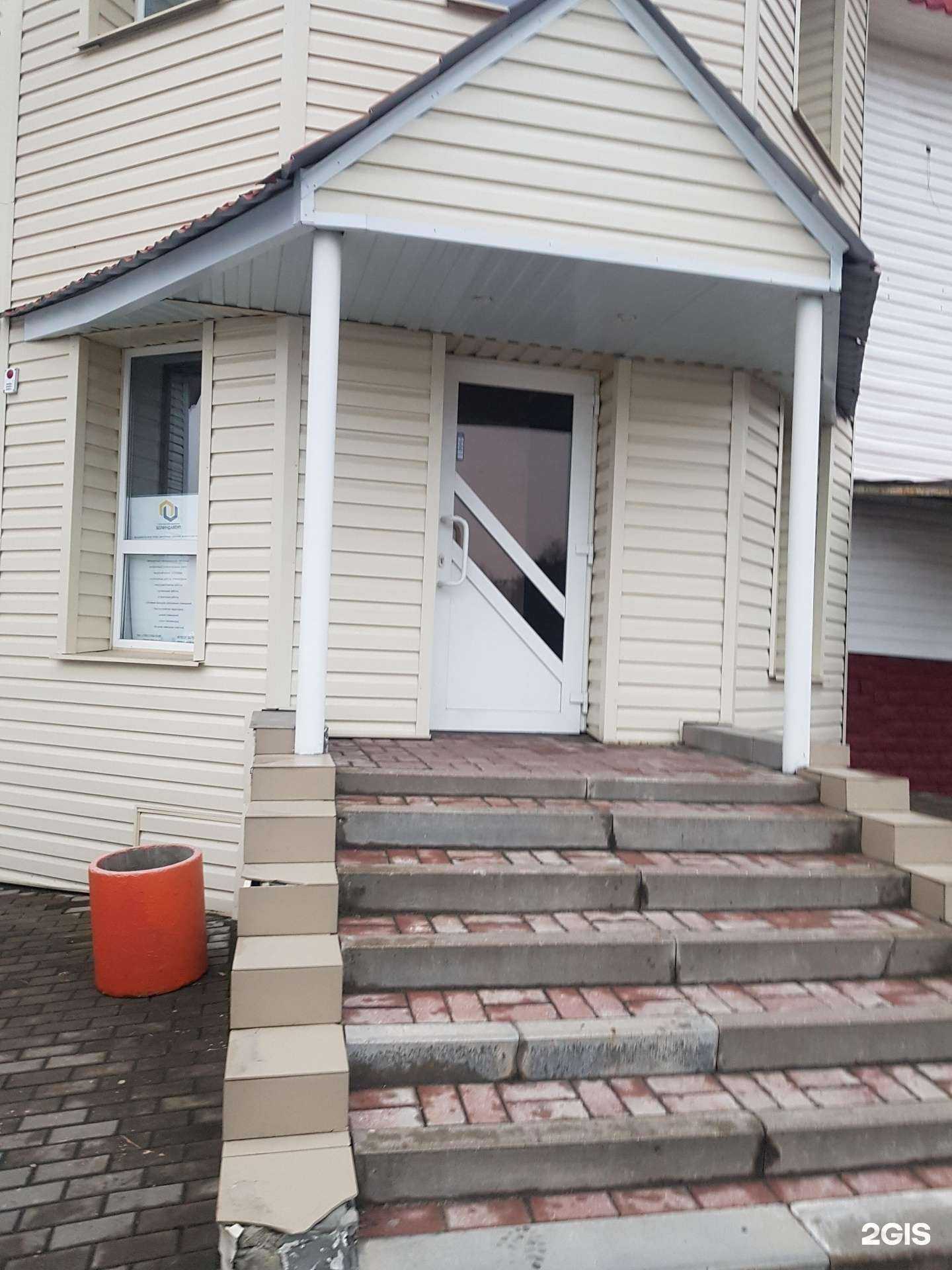 Отзывы на компанию Белфундамент в Белгороде c фото