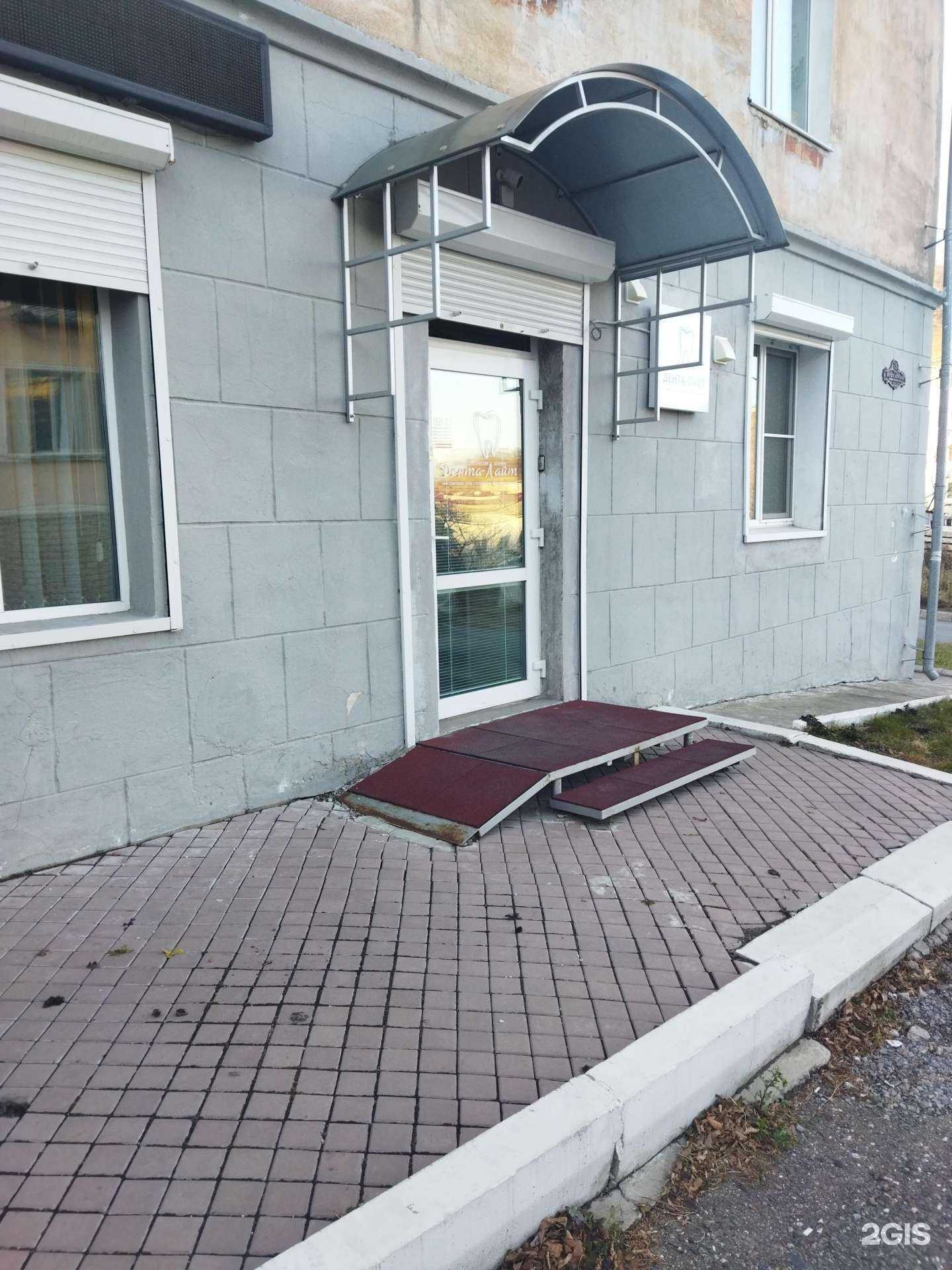 Отзывы на компанию Дента-Лайт в Находке c фото