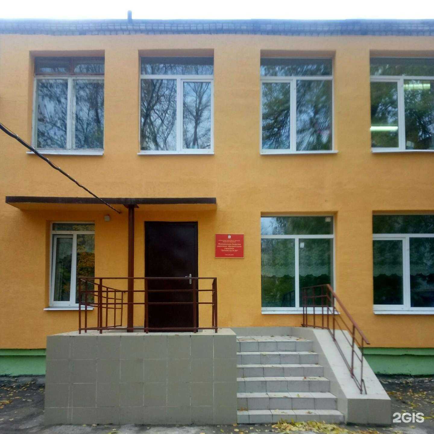 Отзывы на компанию Детский сад №282 в г. Нижний Новгород c фото