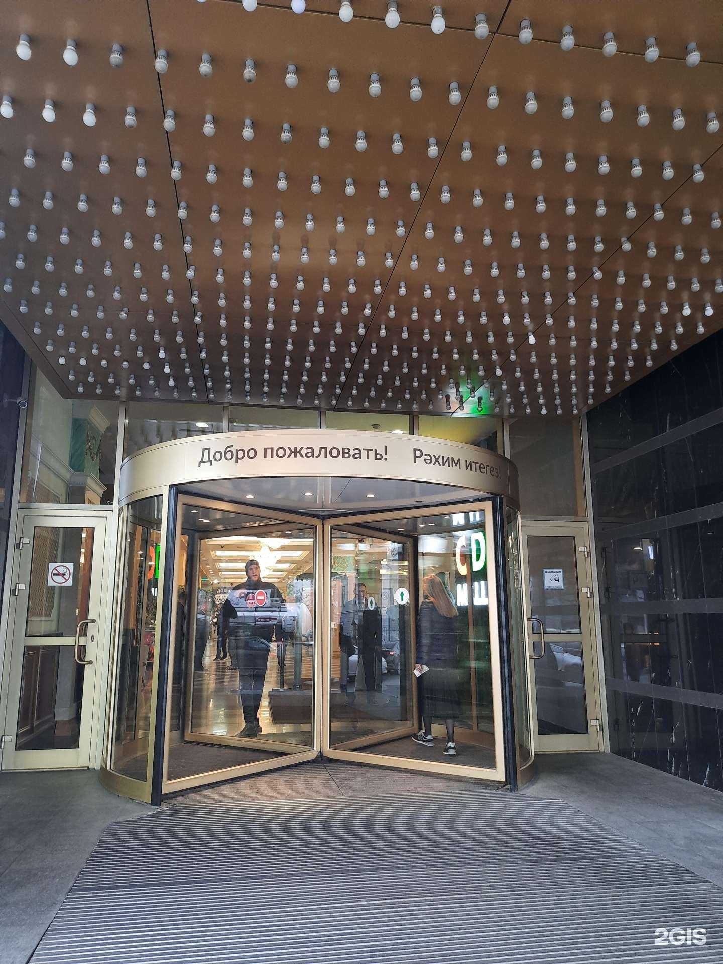 Отзывы на компанию Система качества в Казани c фото