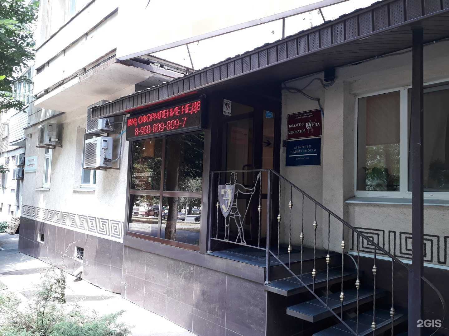 Отзывы на компанию Эгида в г. Самара c фото