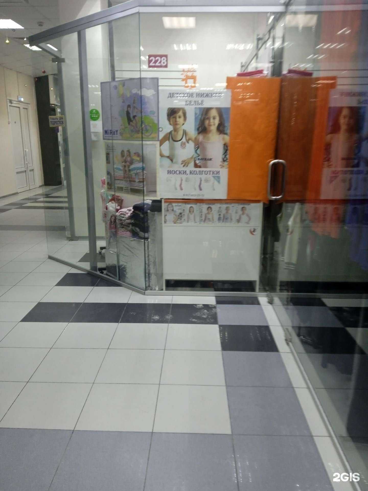 Отзывы на компанию Магазин детского и подросткового нижнего белья в Ульяновске c фото