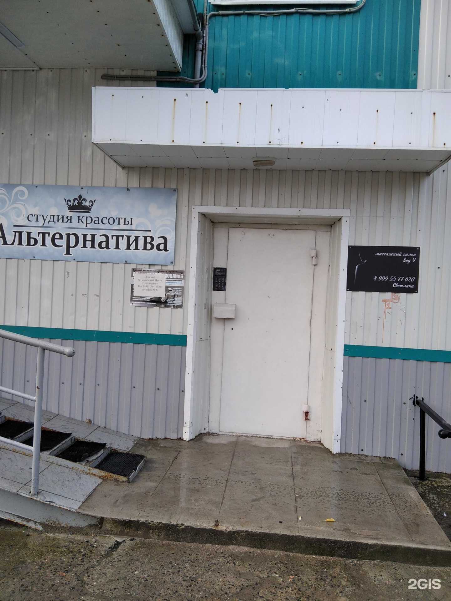 Отзывы на компанию Victoria в Мончегорске c фото