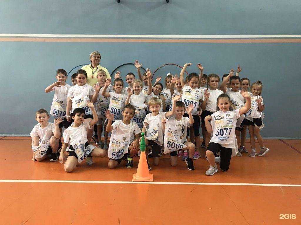 Отзывы на компанию Средняя школа №22 в Тюмени c фото