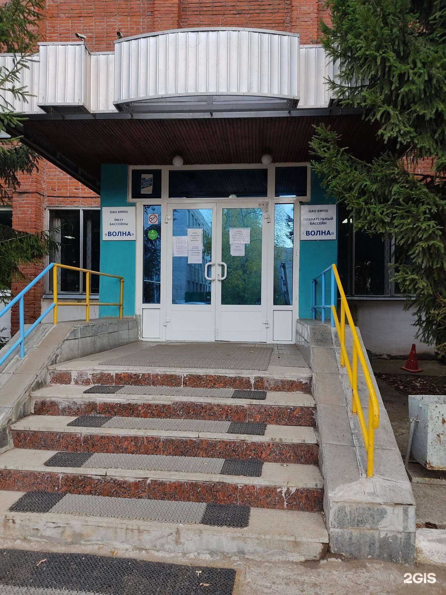 Отзывы на компанию Волна в Казани c фото