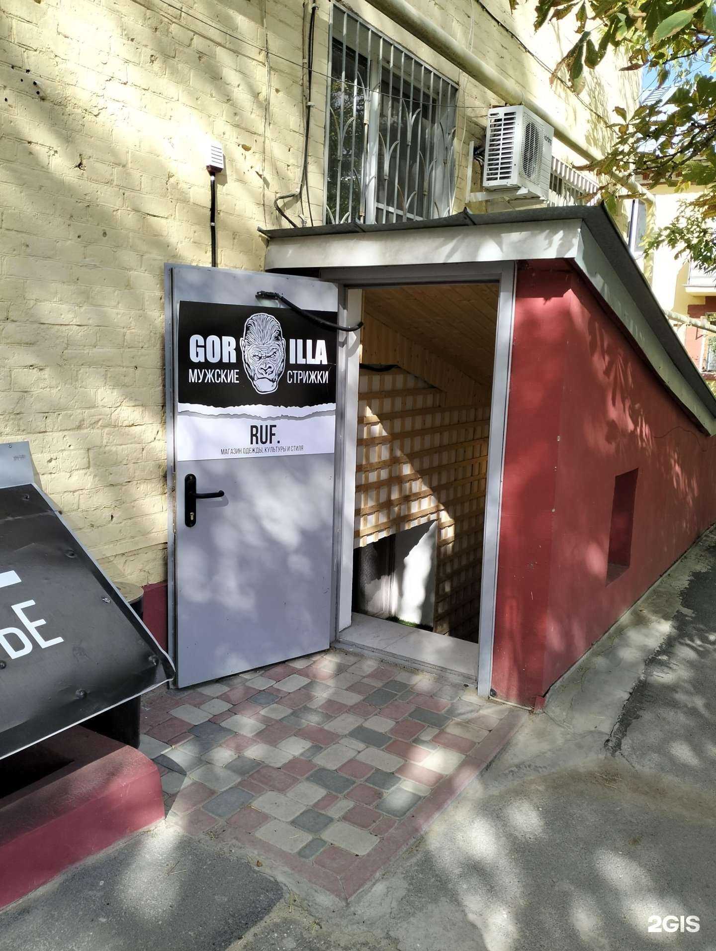 Отзывы на компанию Ruf в г. Волгоград c фото