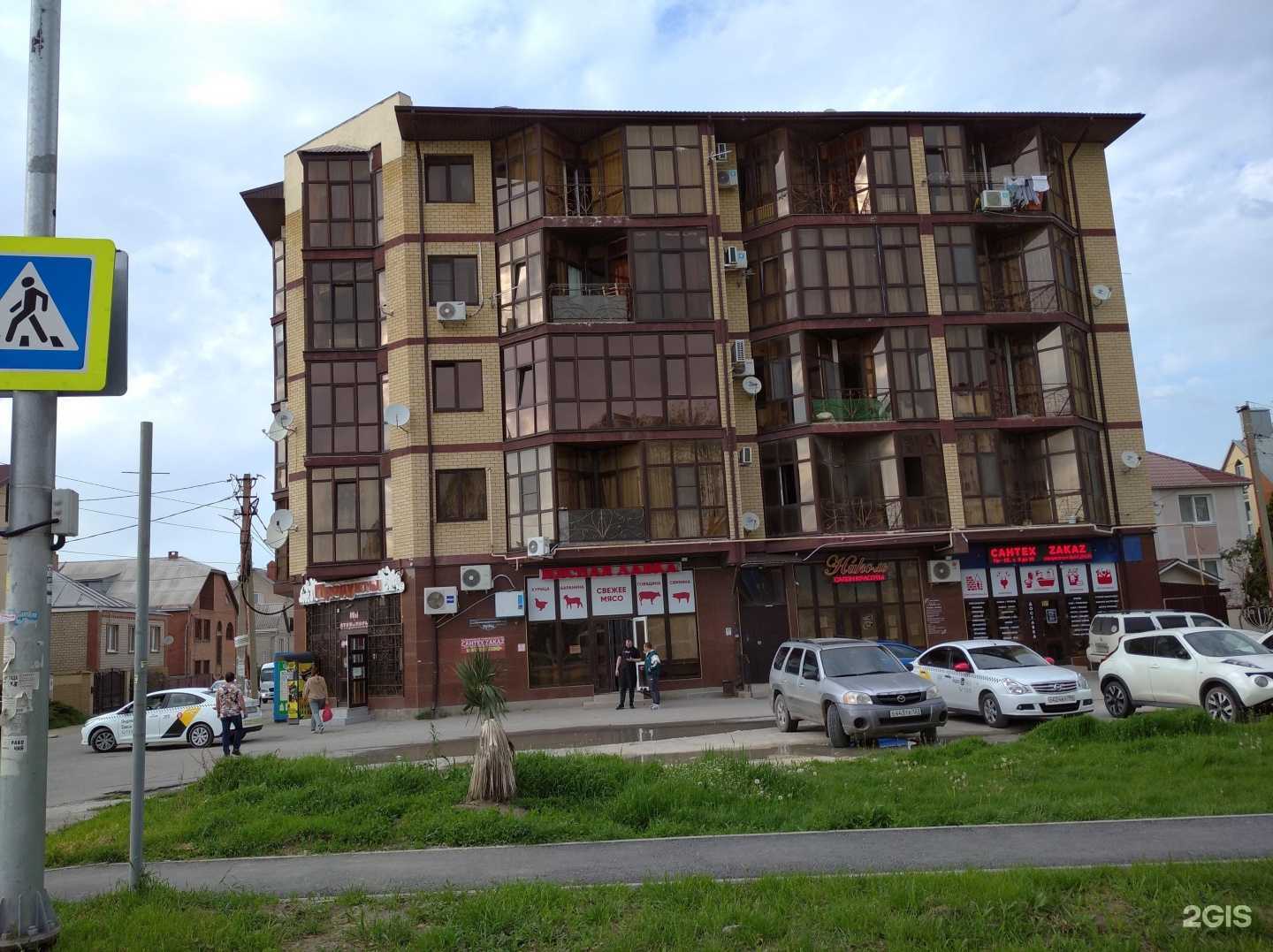 Отзывы на компанию Alsero в Анапе c фото