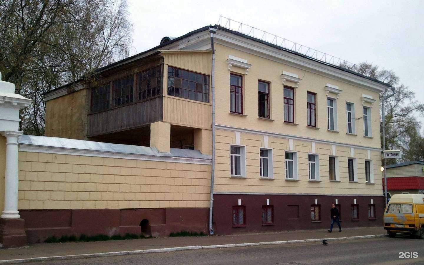 Отзывы на компанию Фишка Суши в Кирове c фото - фотография 2 из 2