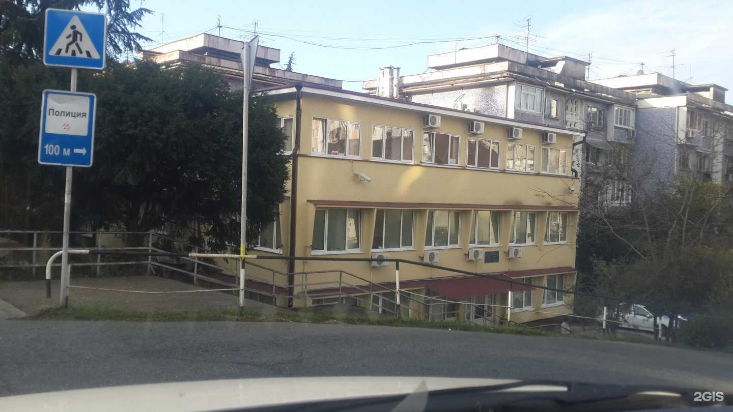 Отзывы на компанию Наше здоровье в Сочи c фото