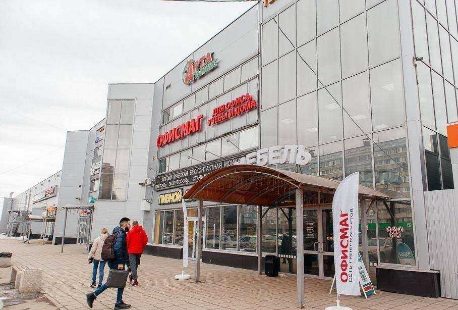 Отзывы на компанию Офисмаг в г. Рязань c фото