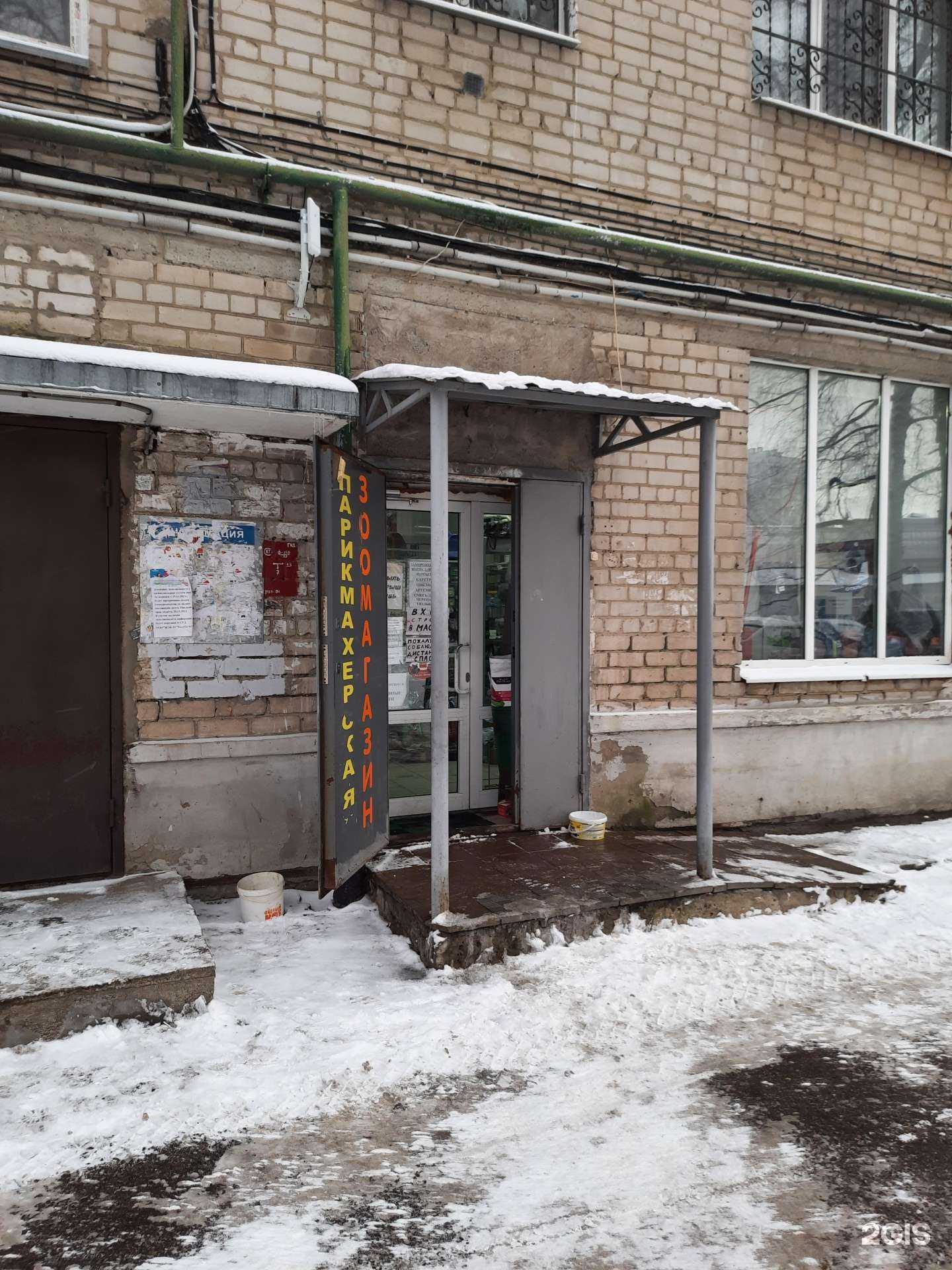 Отзывы на компанию Николь в Казани c фото