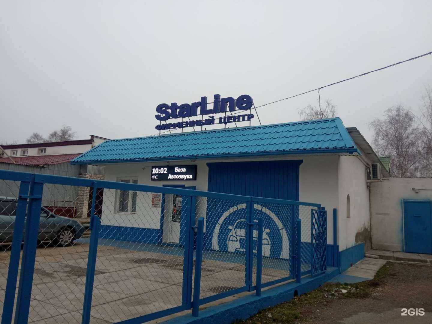 Отзывы на компанию Оптимум в Липецке c фото