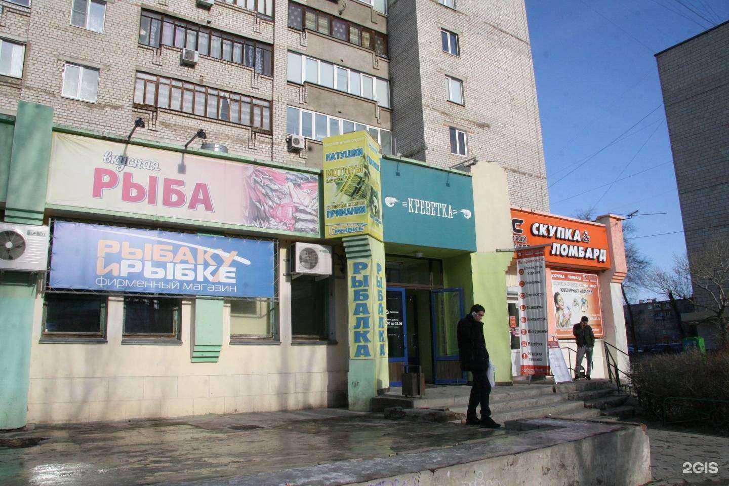 Отзывы на компанию Green Room Vape Shop в Волжском c фото