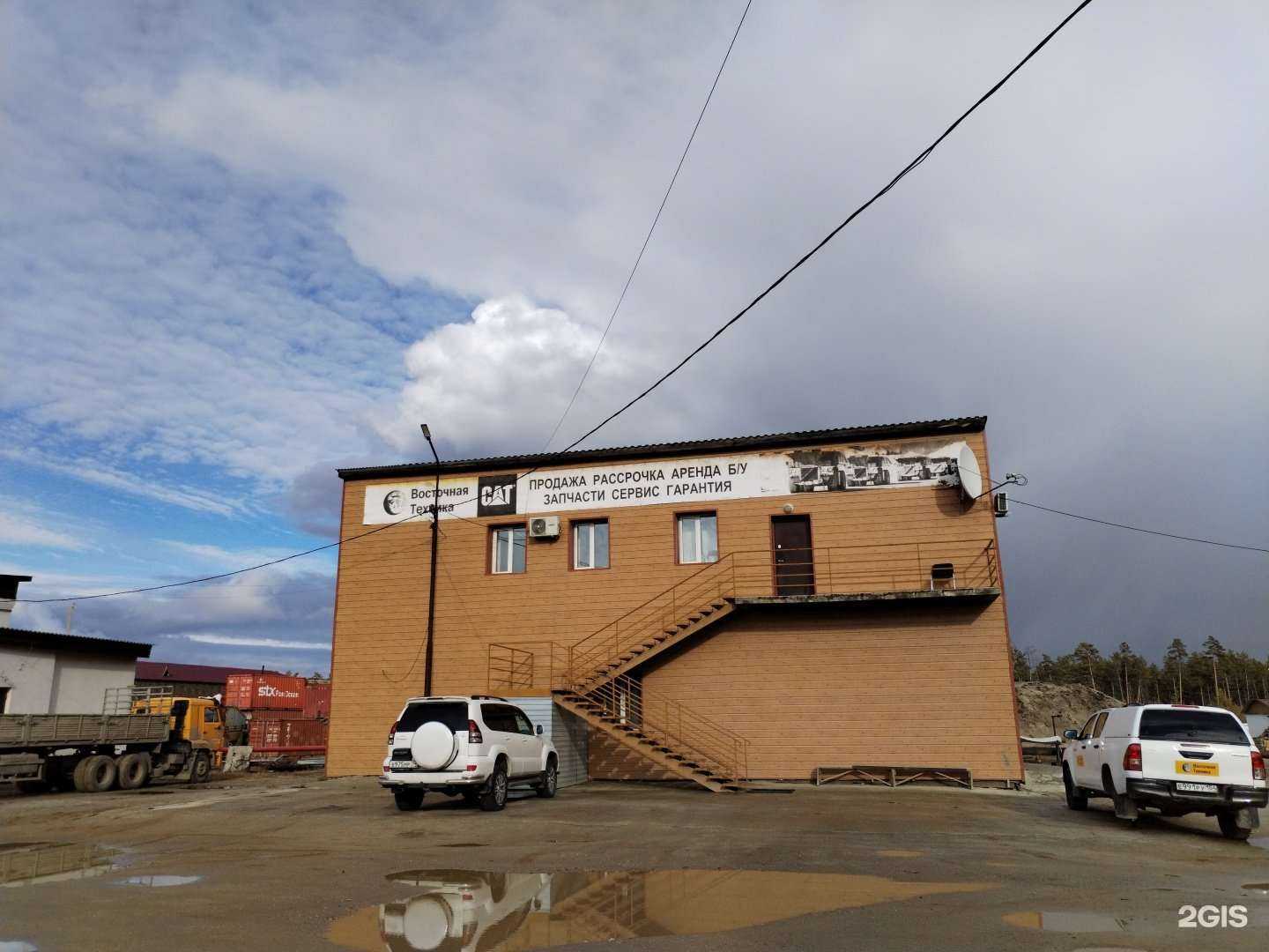 Отзывы на компанию Восточная Техника в Якутске c фото - фотография 2 из 2
