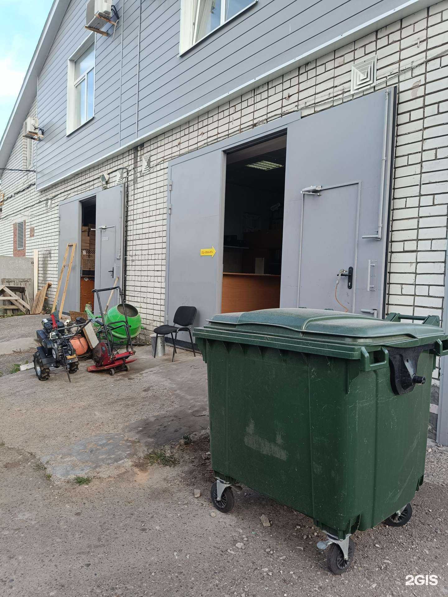 Отзывы на компанию Ока-ИТ в г. Казань c фото