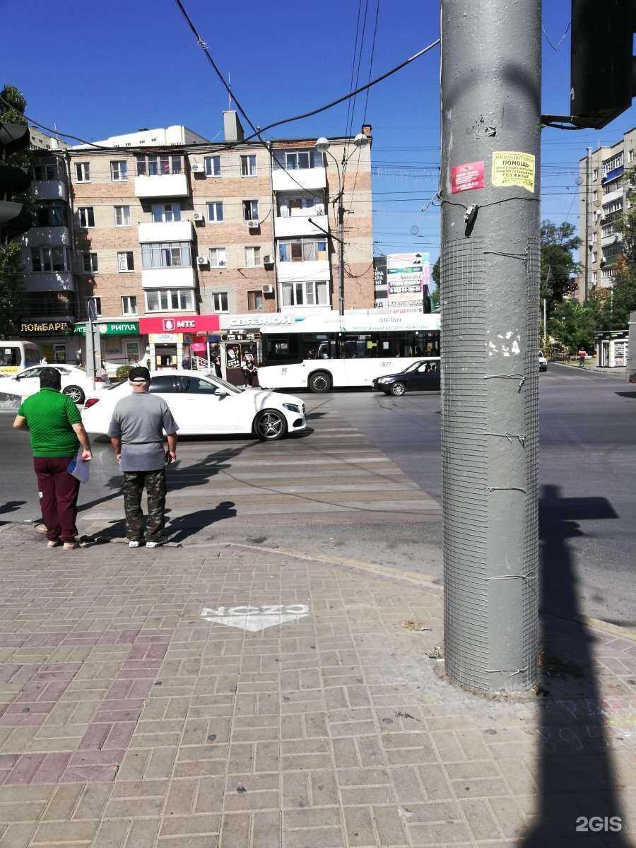 Отзывы на компанию Гемотест в Ростове-на-Дону c фото - фотография 2 из 2