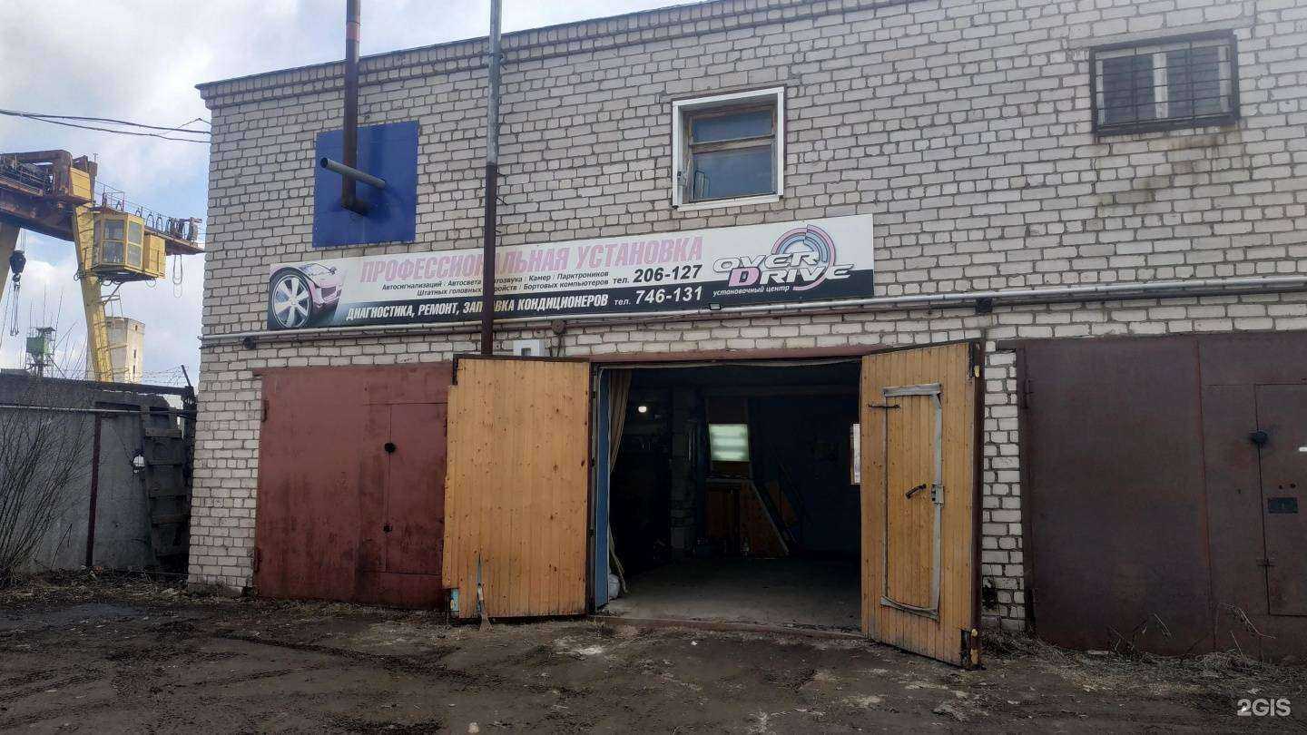 Отзывы на компанию Overdrive в г. Киров c фото