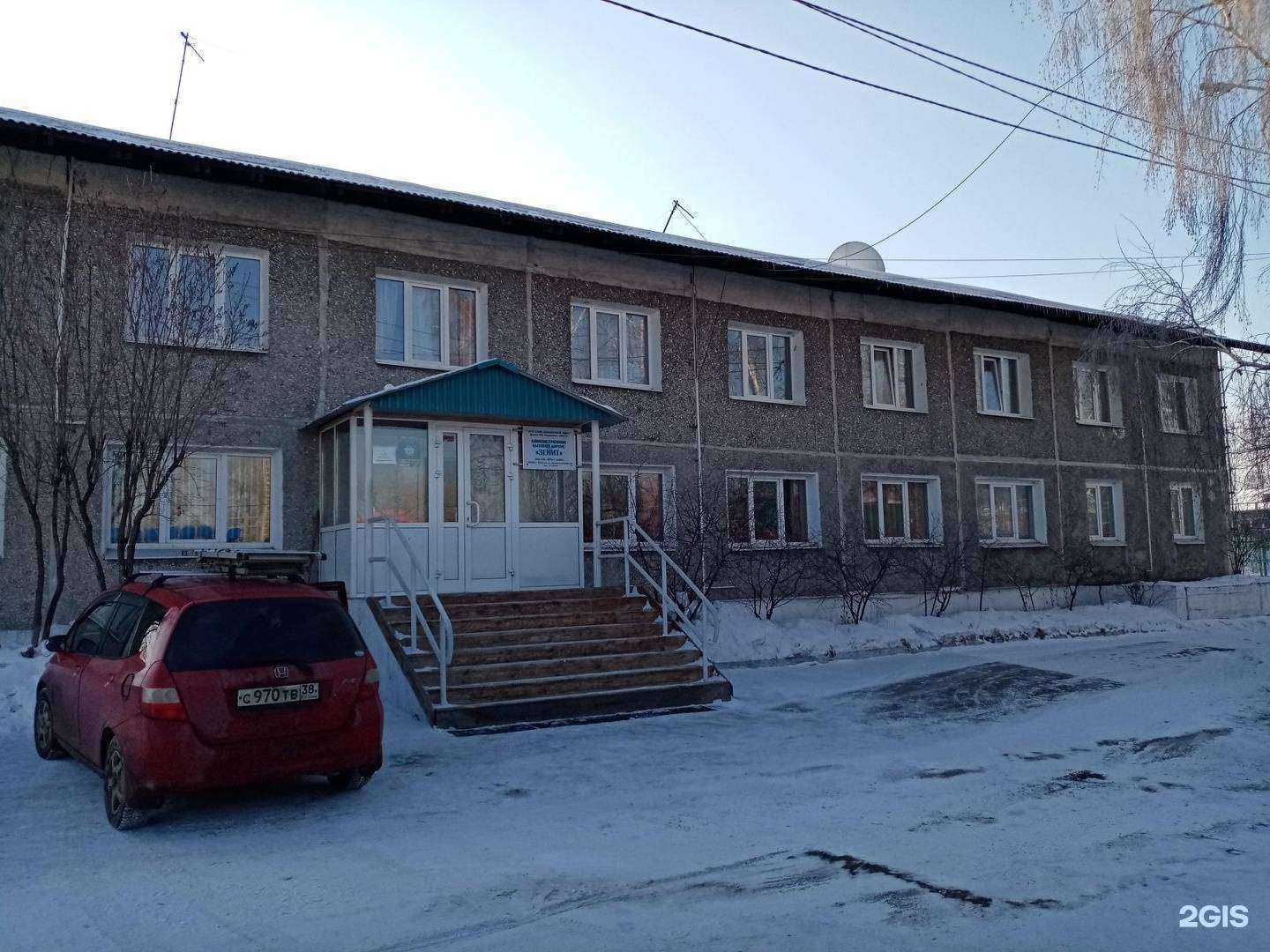 Отзывы на компанию Зенит в Иркутске c фото