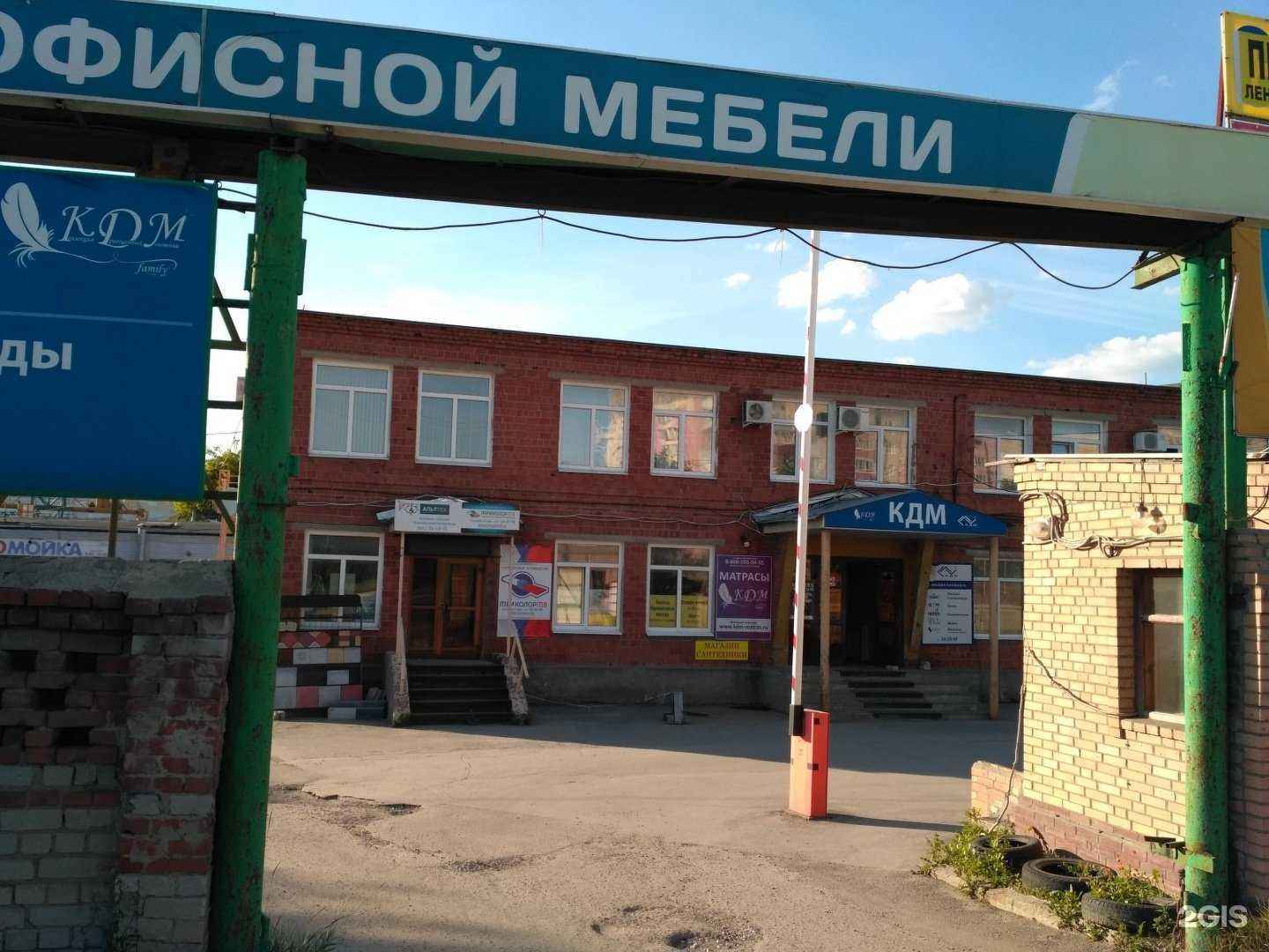 Отзывы на компанию Bohrer в Рязани c фото - фотография 2 из 2