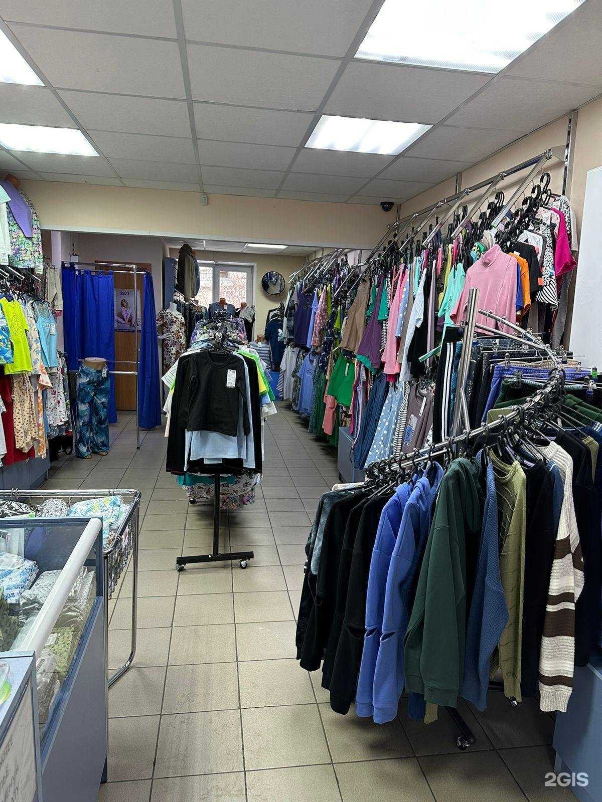 Отзывы на компанию Кыштымский трикотаж в Челябинске c фото