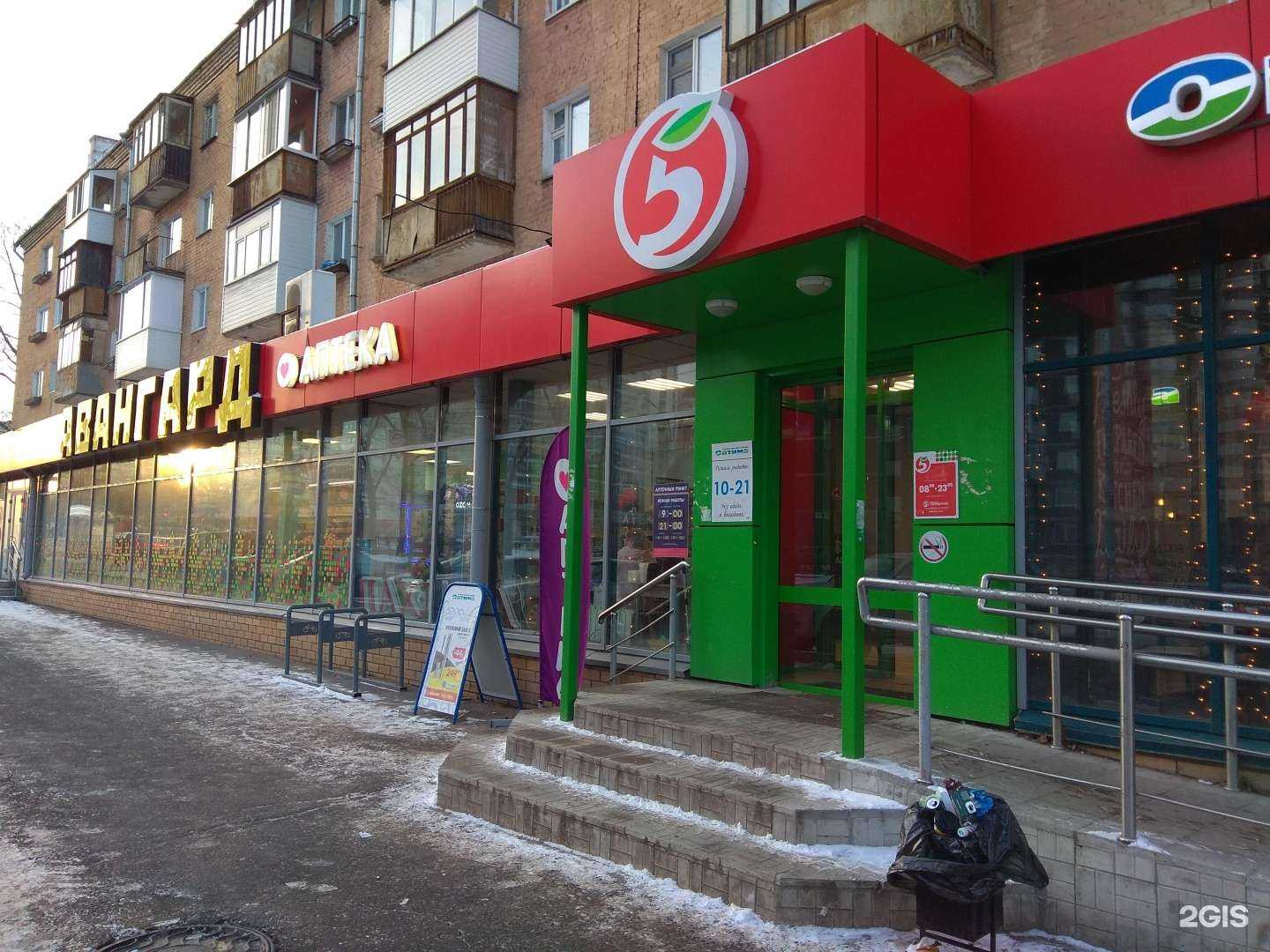 Отзывы на компанию Оптима в Перми c фото